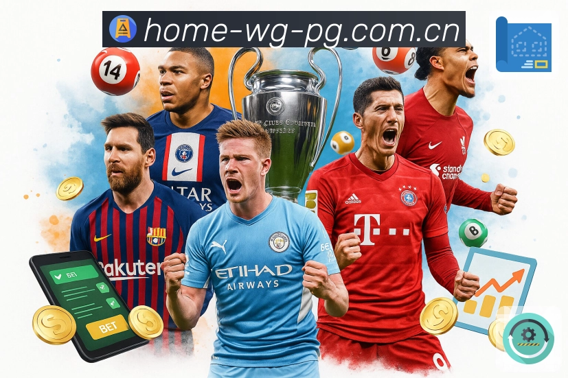 问鼎pg 精彩赛事